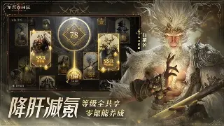 挑战自我极限！魔兽世界史诗钥石地下城通关技巧：带你飞！ poster
