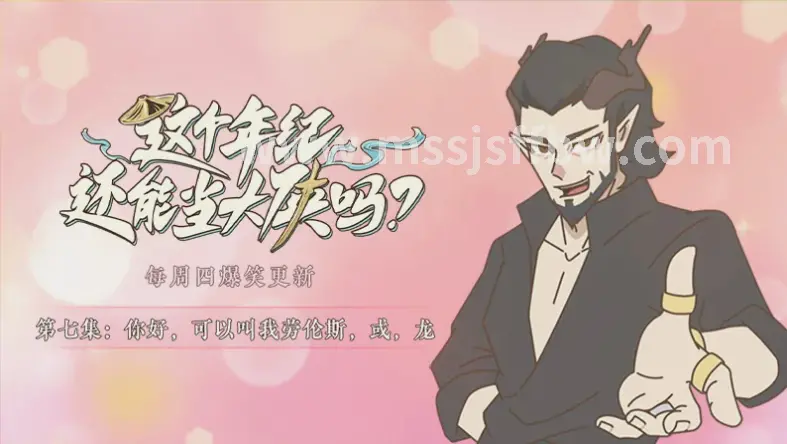 属性加点