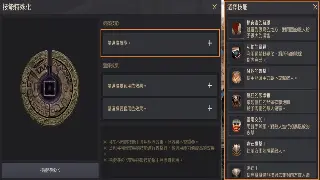 告别迷茫！魔兽世界怀旧服新手速成指南：避坑技巧全攻略 poster