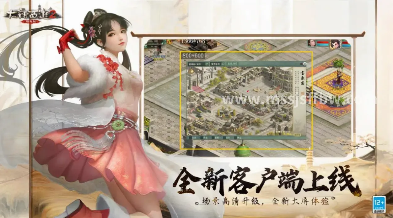 种族