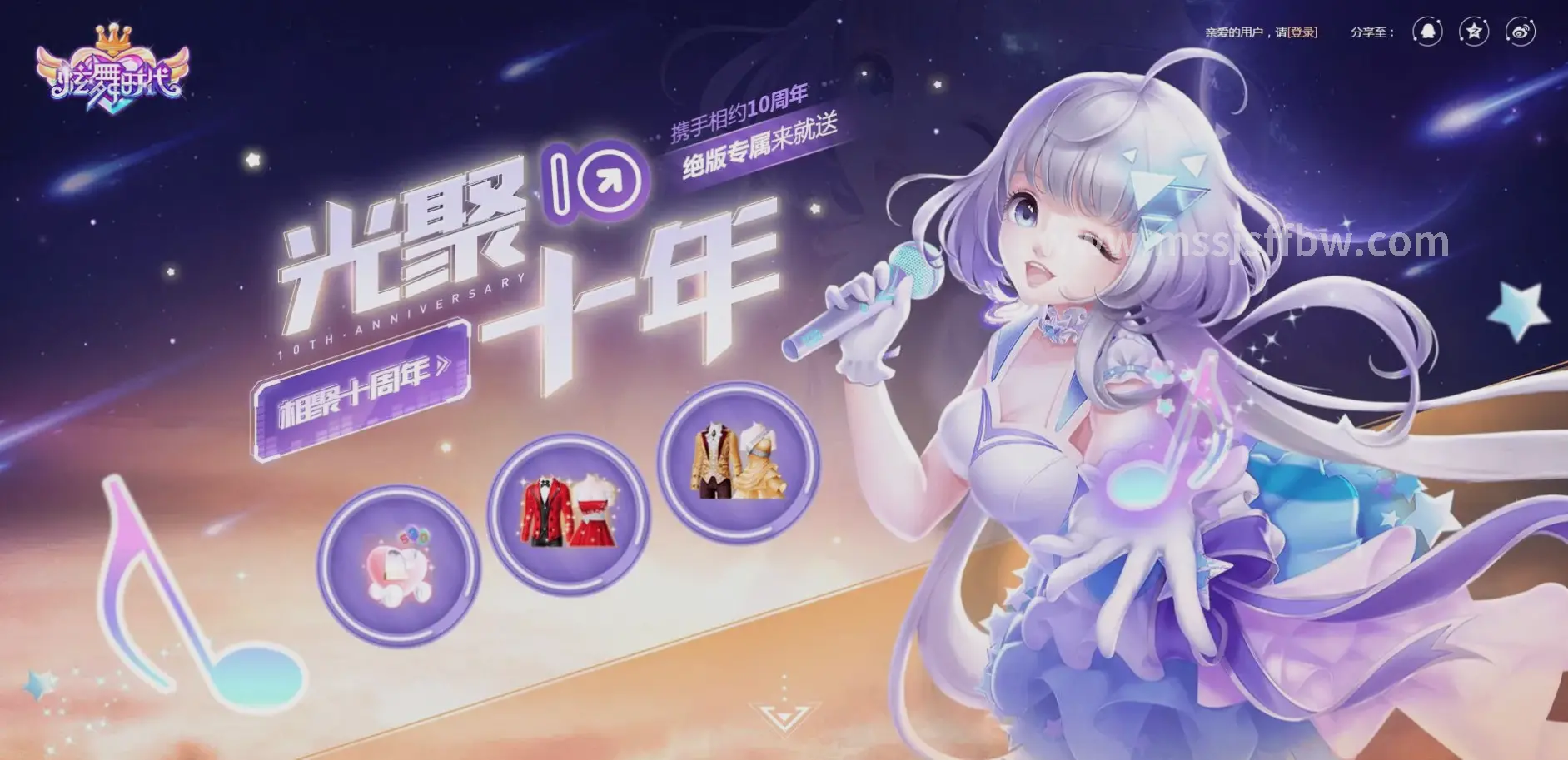 魔兽世界
