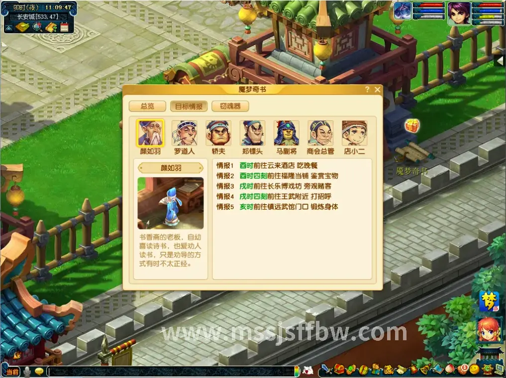 快速起飞