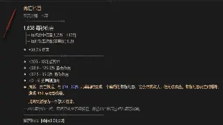 魔兽世界属性加点终极指南：告别瞎点，教你打造最强角色，轻松碾压！ poster