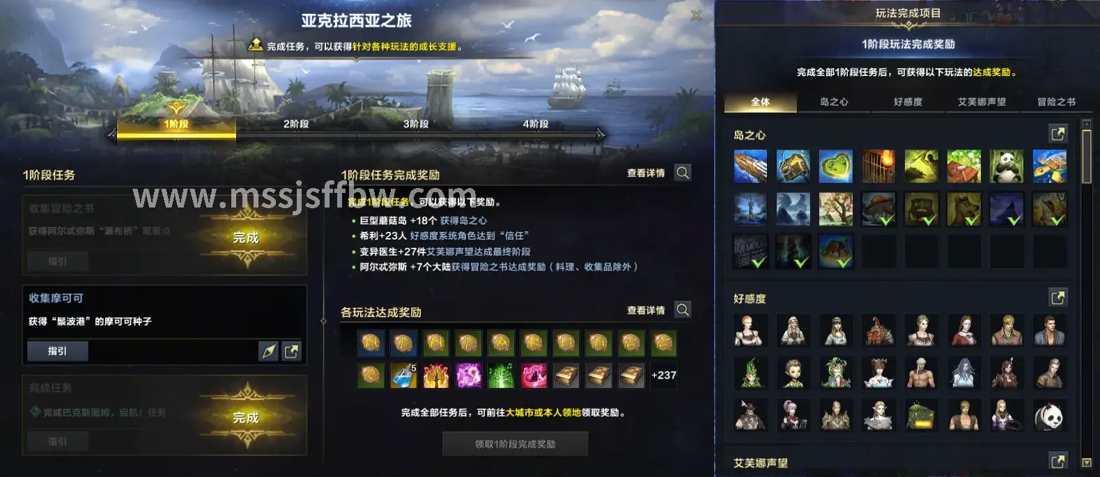 魔兽世界