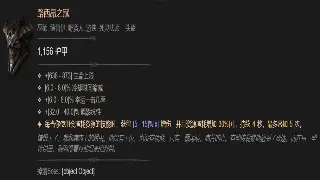 告别便秘式开荒！魔兽世界怀旧服三大效率副本，刷到你手软！ poster