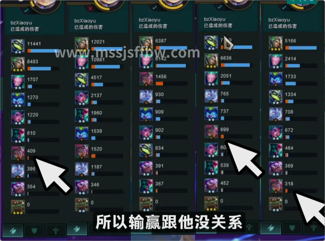 史诗钥石