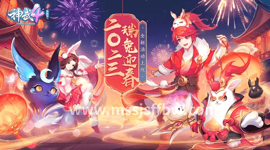 魔兽世界