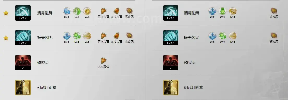 魔兽世界