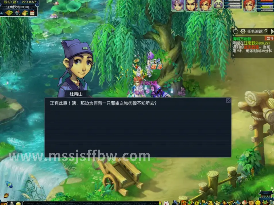 史诗钥石
