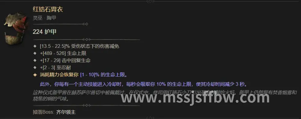 毕业装