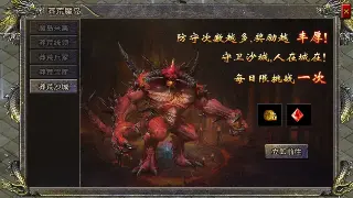巨龙的低语：萨莱茵巢穴深度解析与制胜之道 poster
