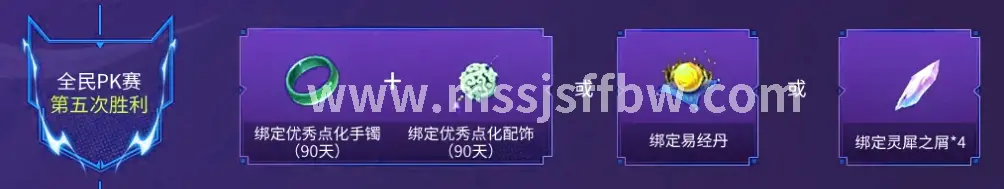法师施法