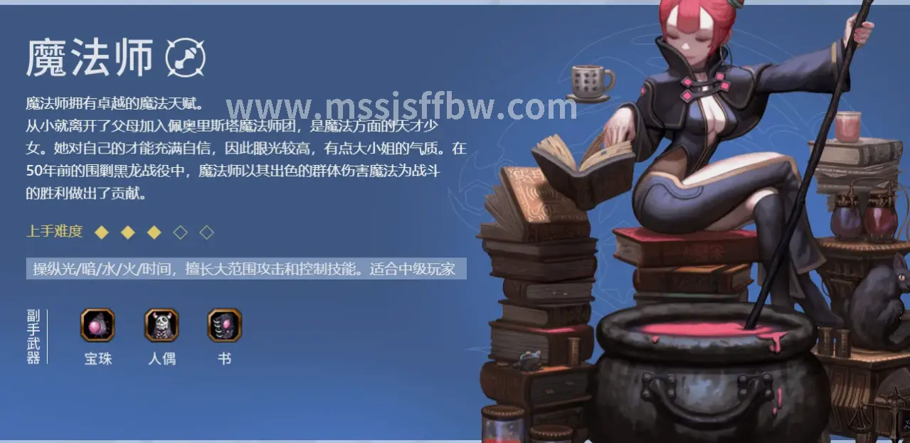 魔兽世界角色选择界面