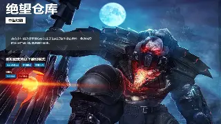 魔兽世界新手村生存指南：告别迷茫，快速上手艾泽拉斯！ poster