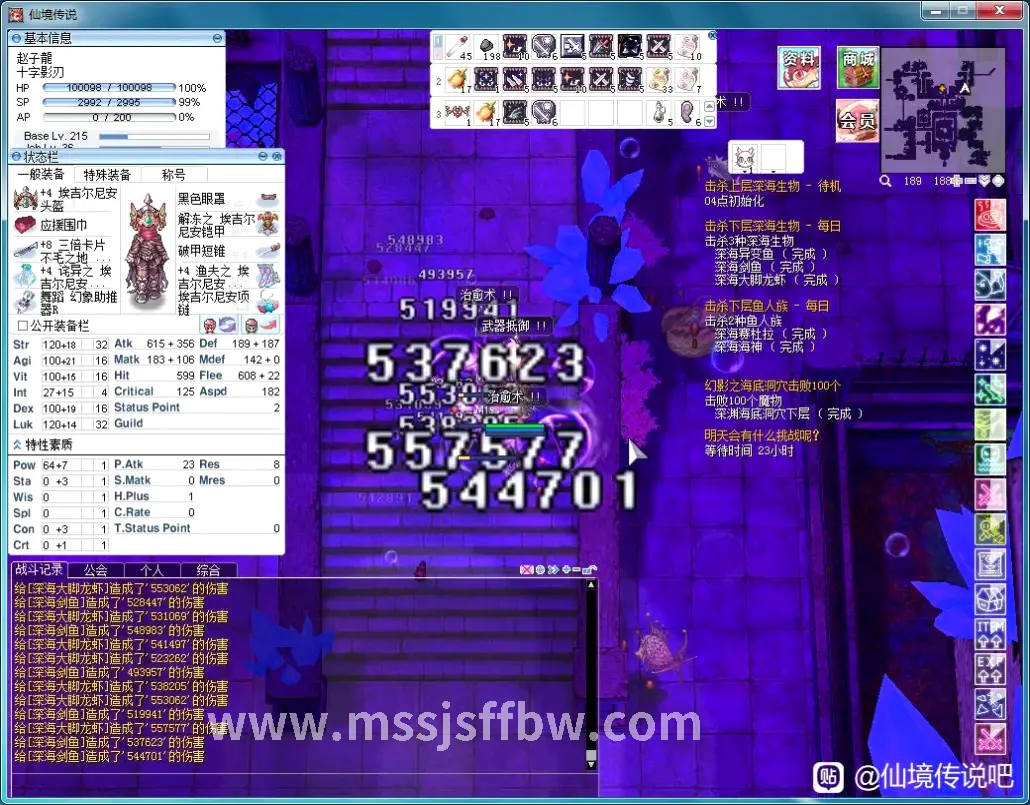 组队打怪
