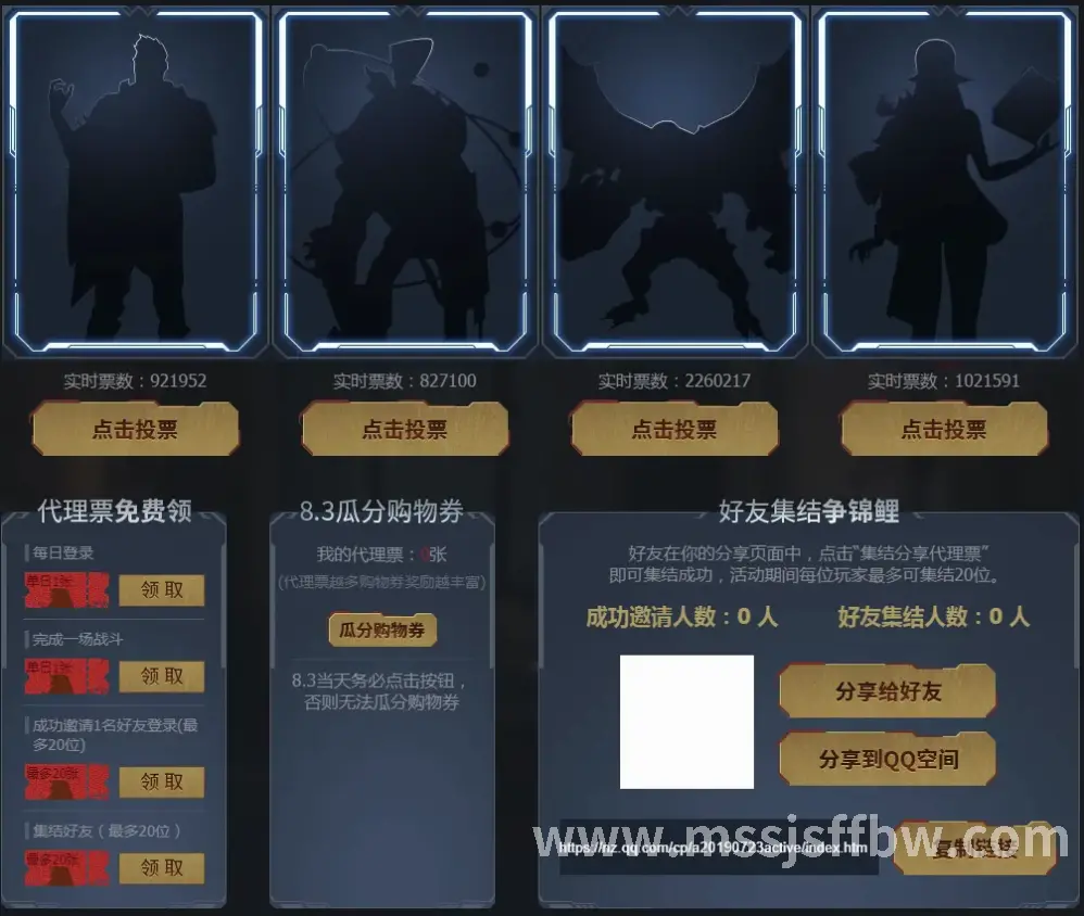 魔兽世界新手村