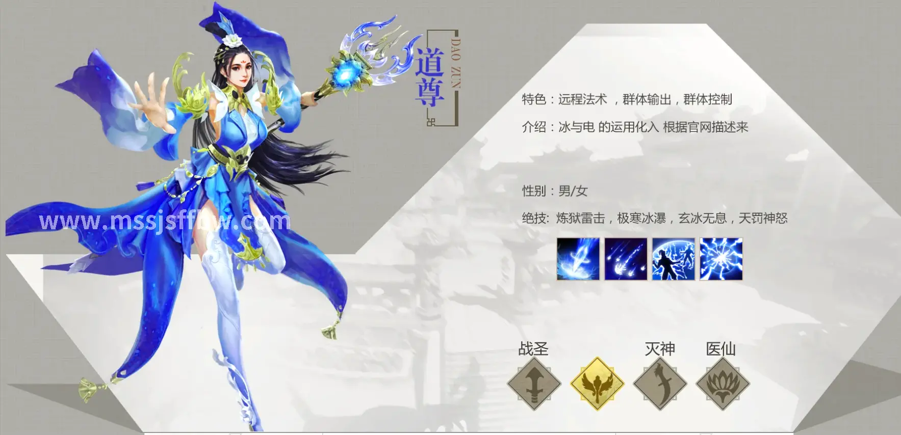 魔兽世界极品装备