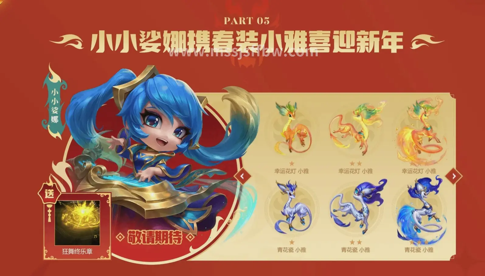天赋