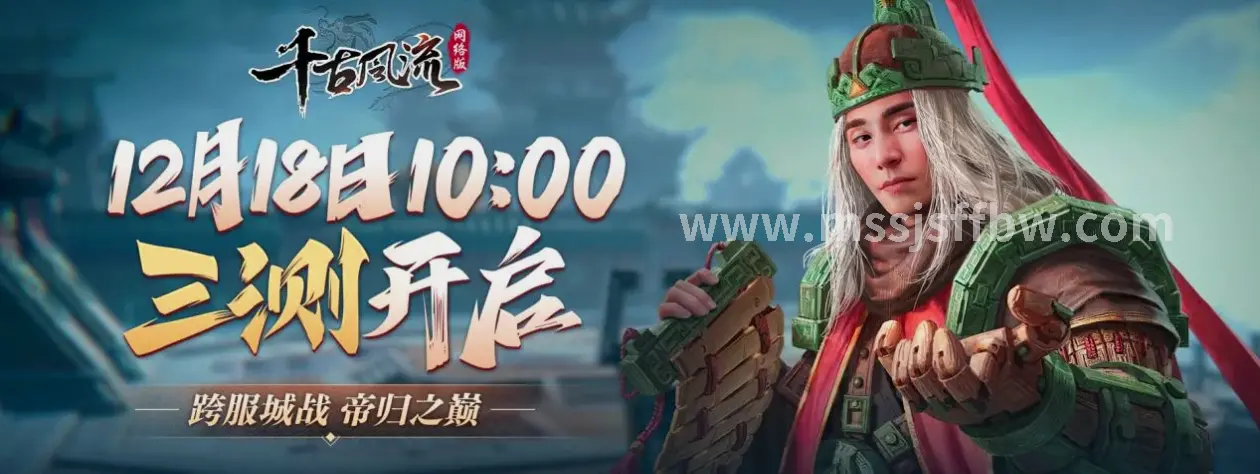 战士挥砍