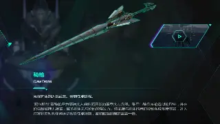 征服《魔兽世界》副本：BOSS克星养成记 poster