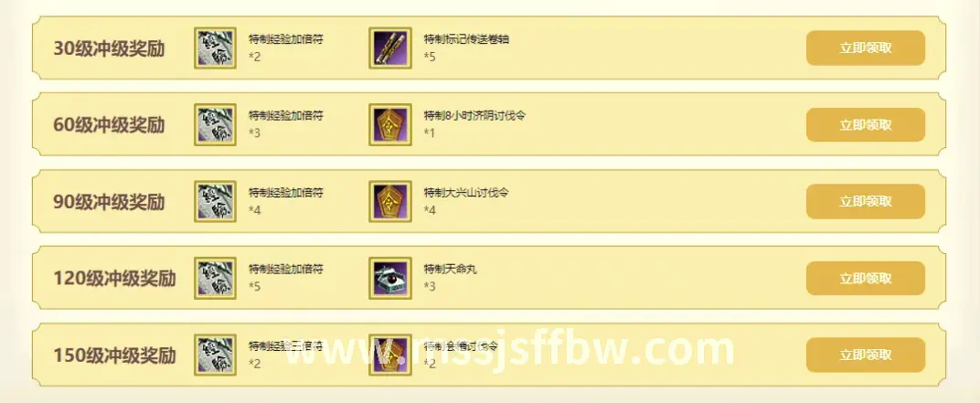 魔兽世界经典装备