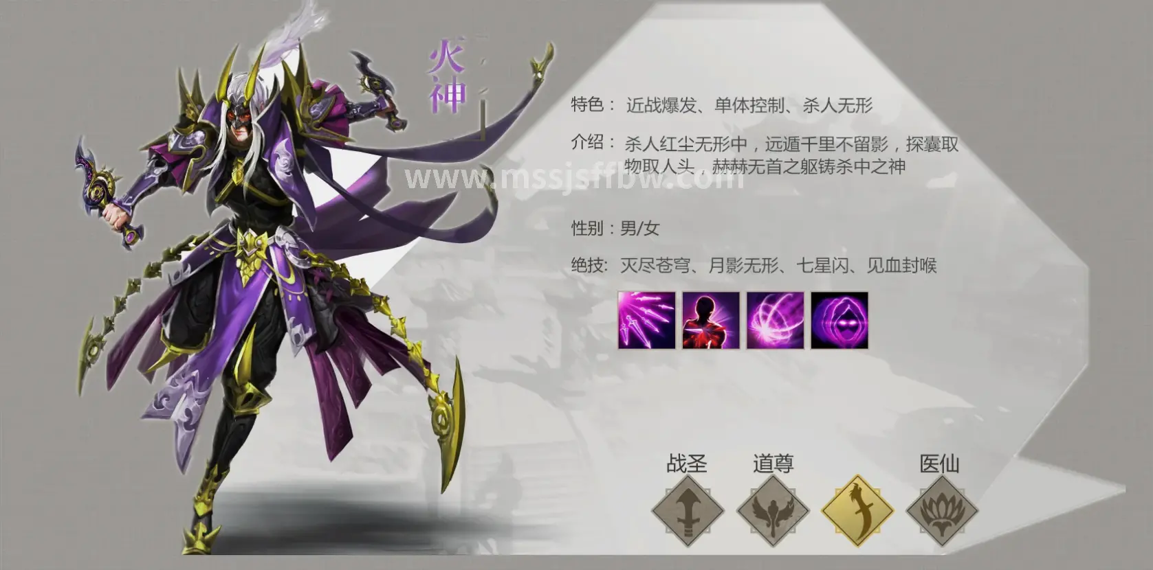 魔兽世界角色选择界面