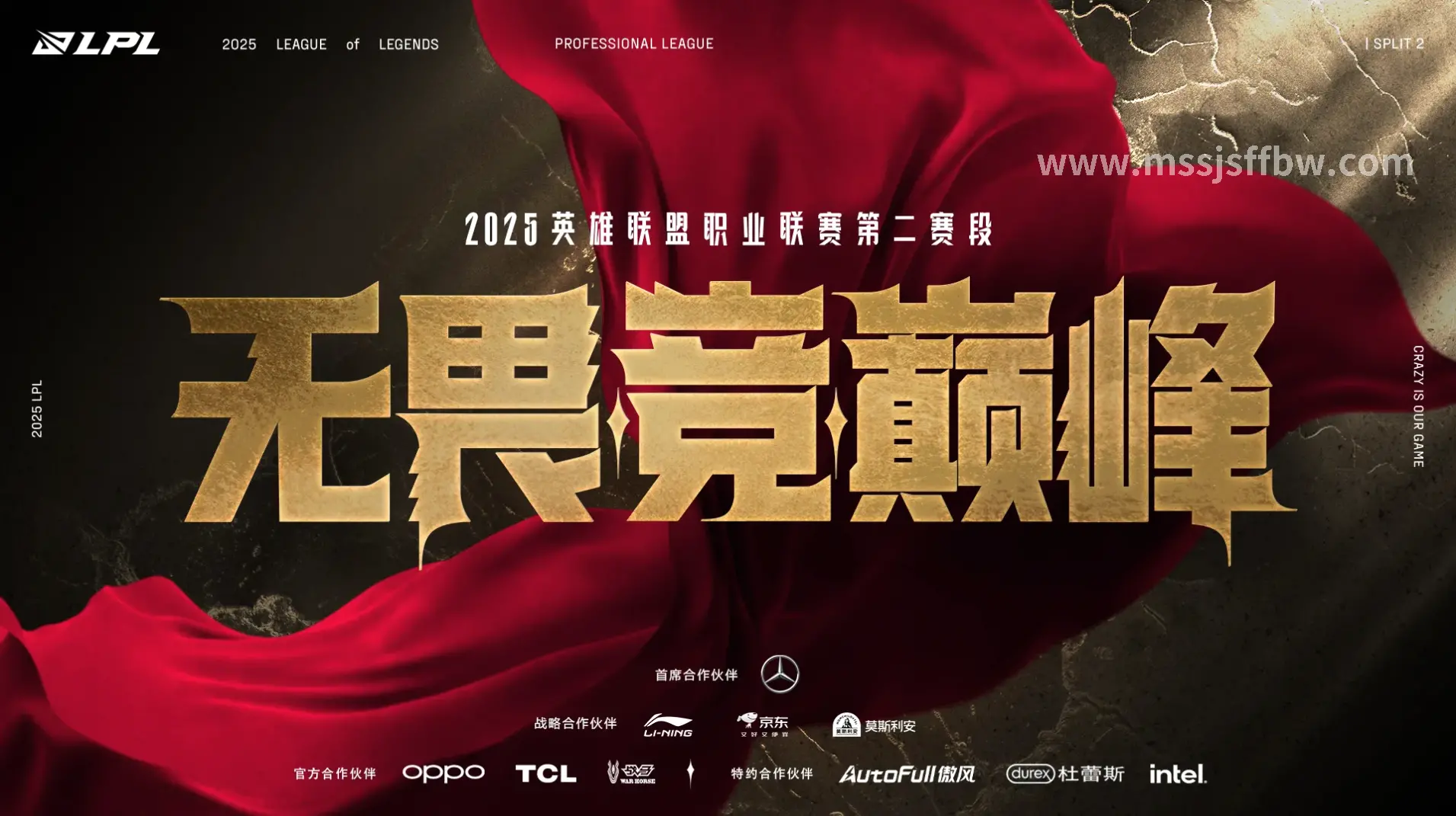 天赋树多样性