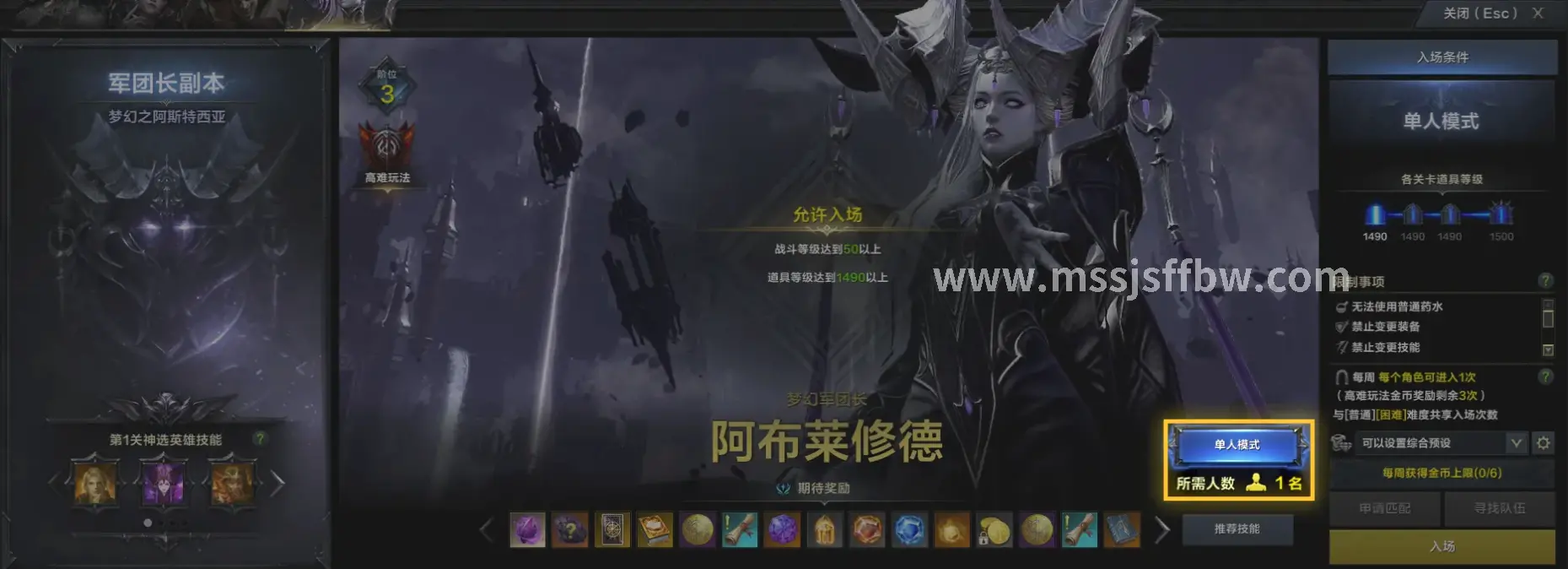 新手村的宁静