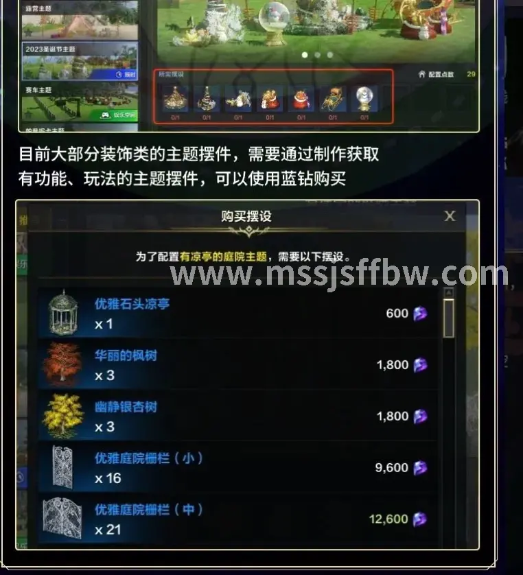 团队配合