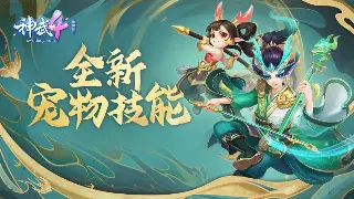 装备毕业指南：高装等史诗装备的获取路径深度解析