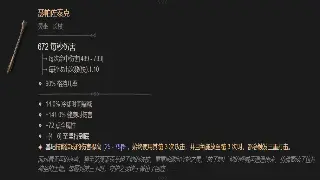 魔兽世界属性加点秘籍：我的亲身经历让角色从菜鸟变大佬