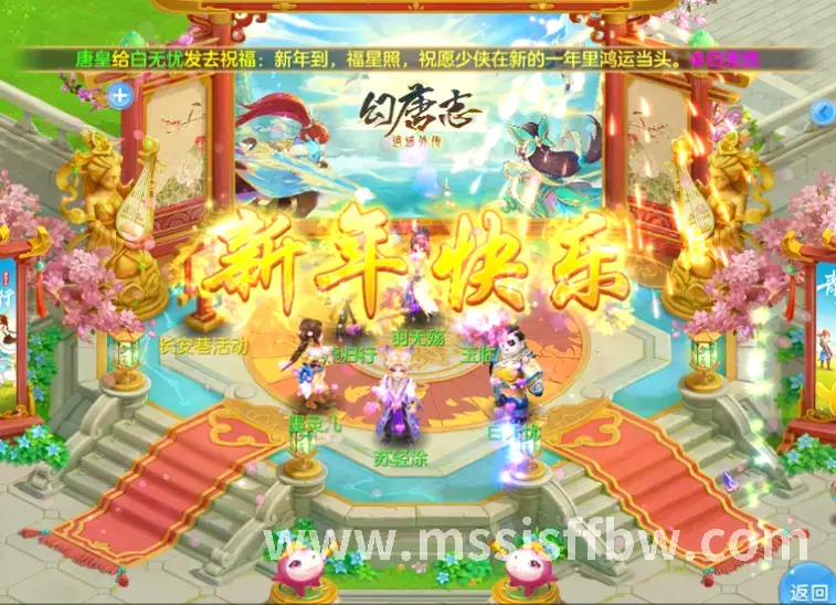 TBC装备