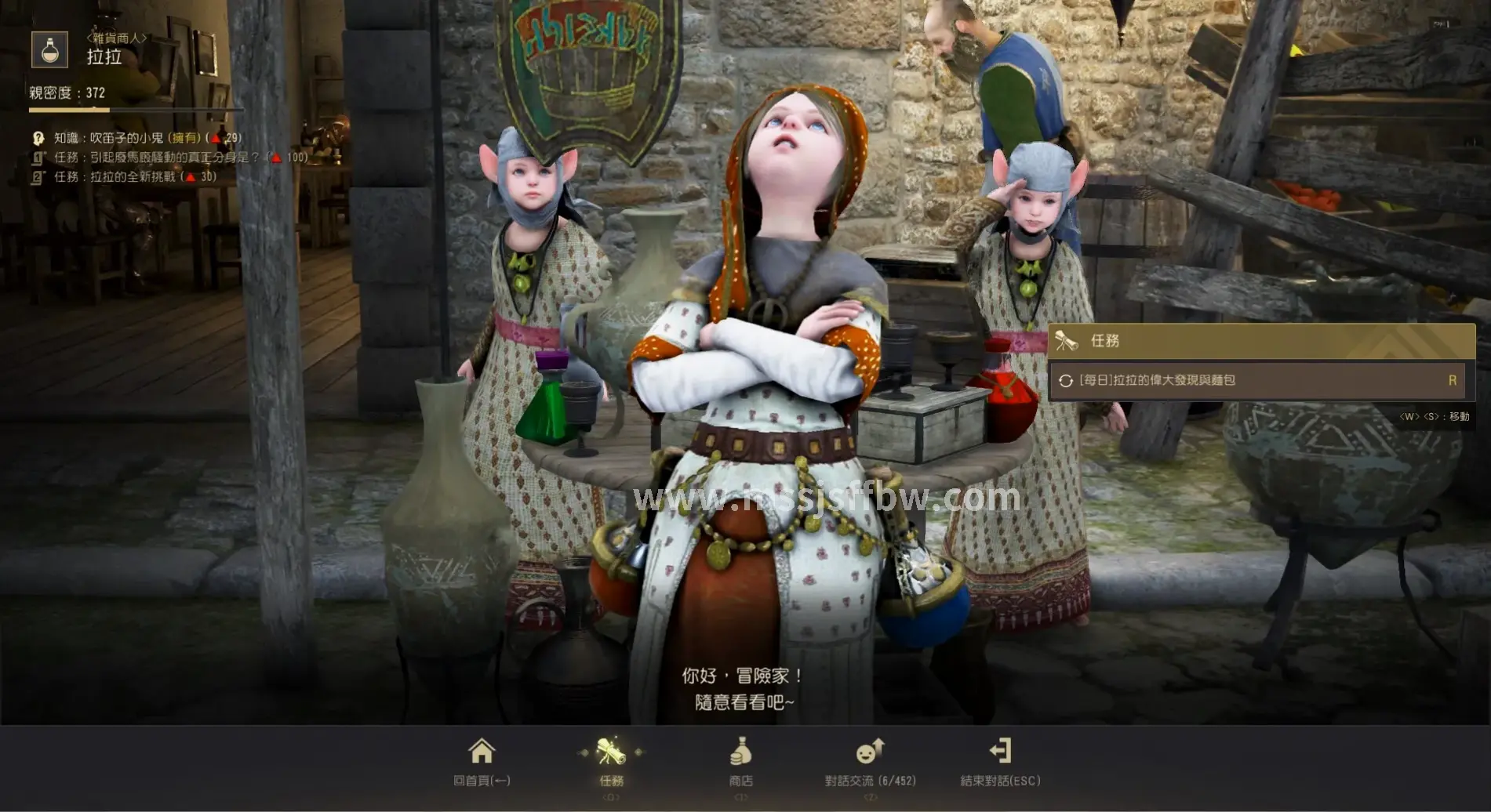魔兽世界任务界面