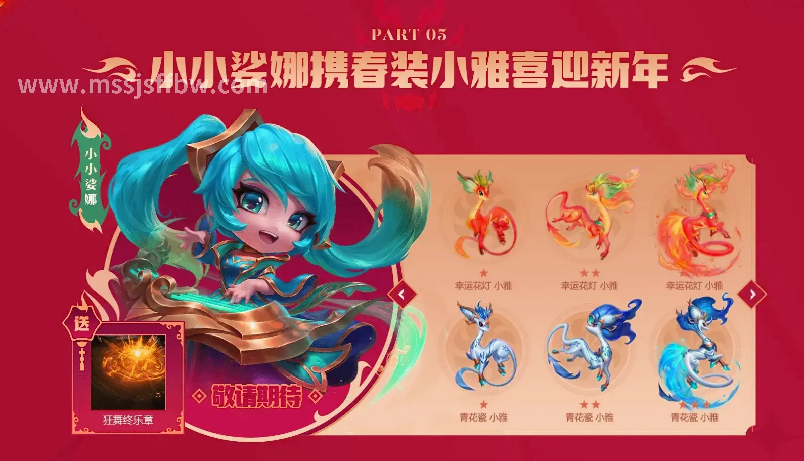 团队战斗