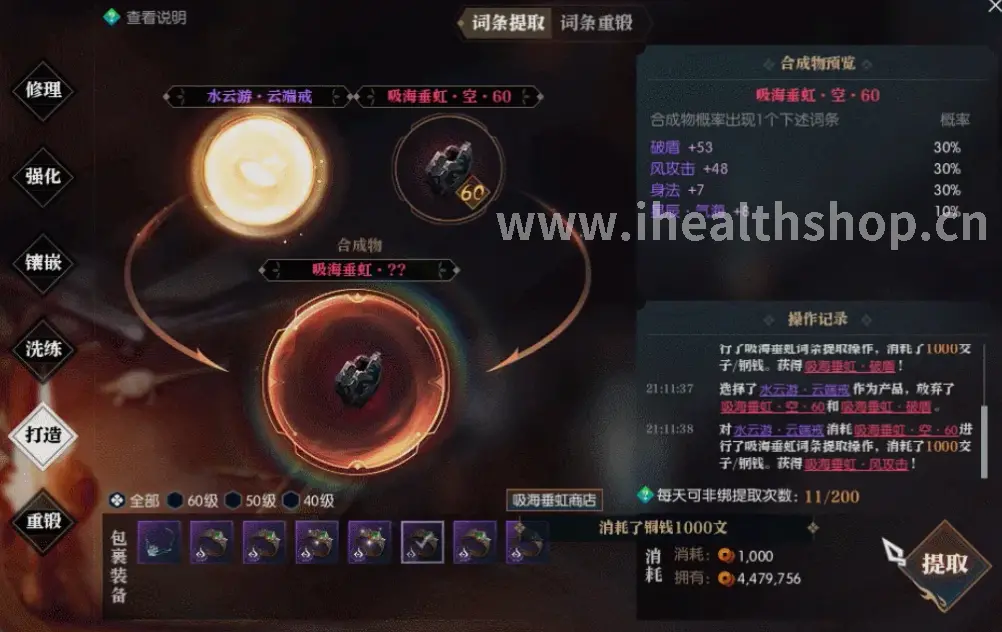 TBC怀旧服法师加点攻略DPS提升
