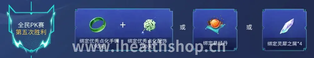魔兽世界火法攻略 游戏画面