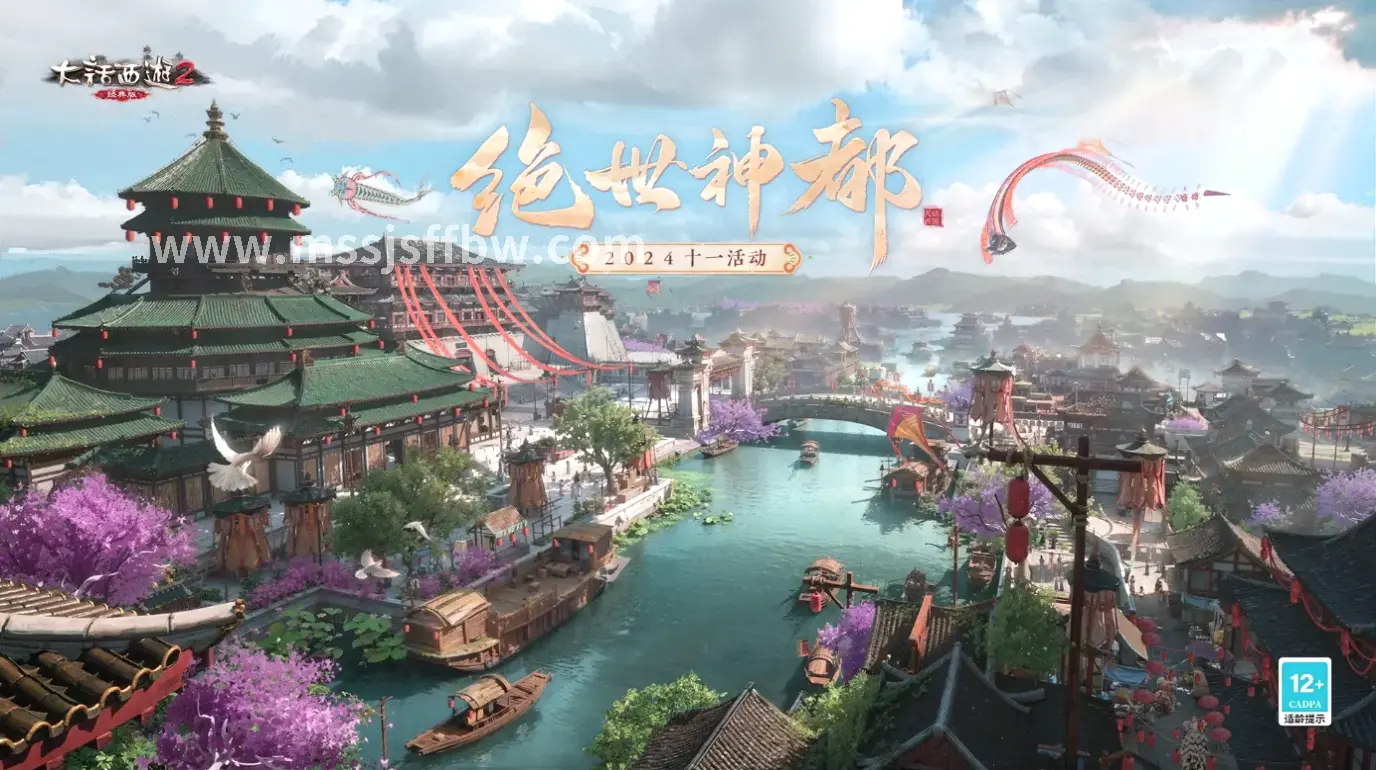 新手村