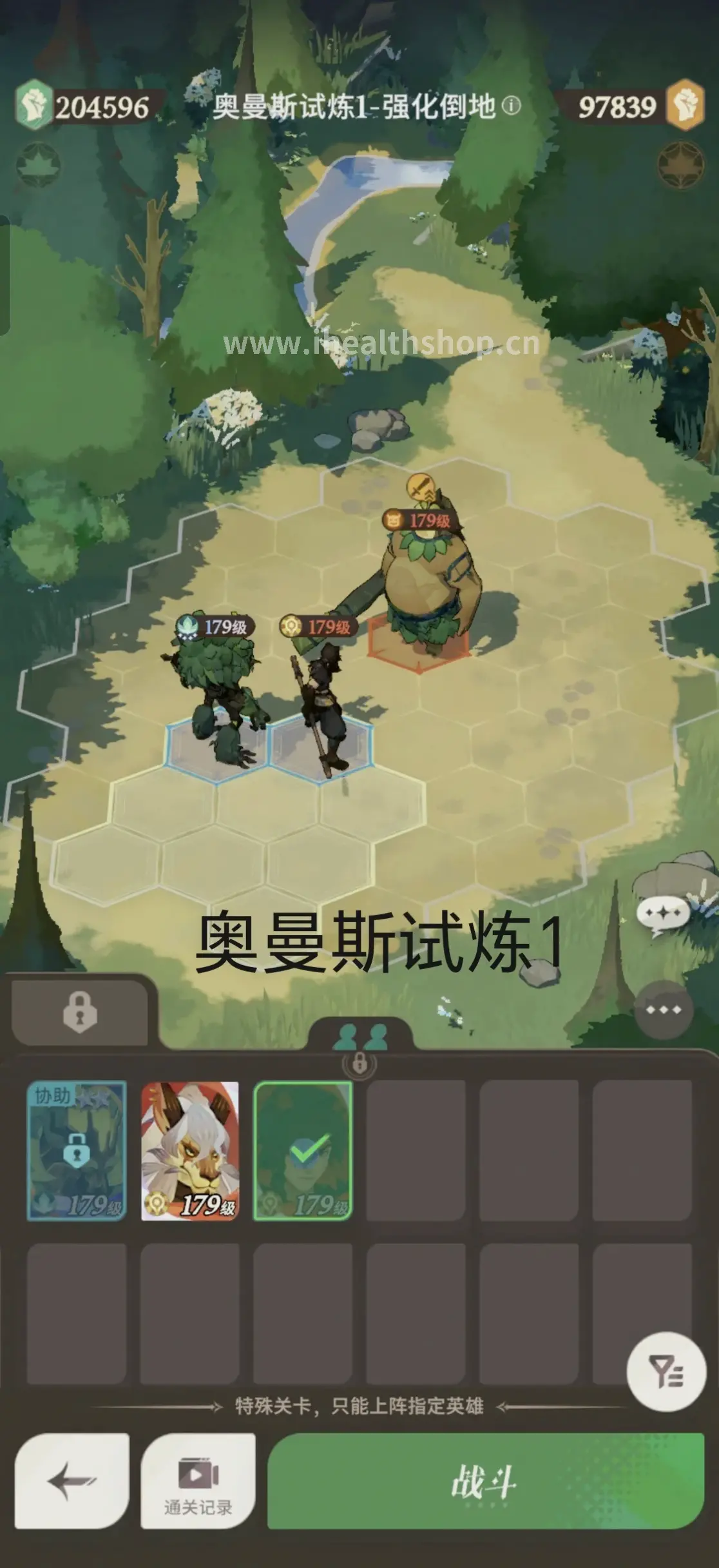 魔兽世界新手指南相关游戏画面