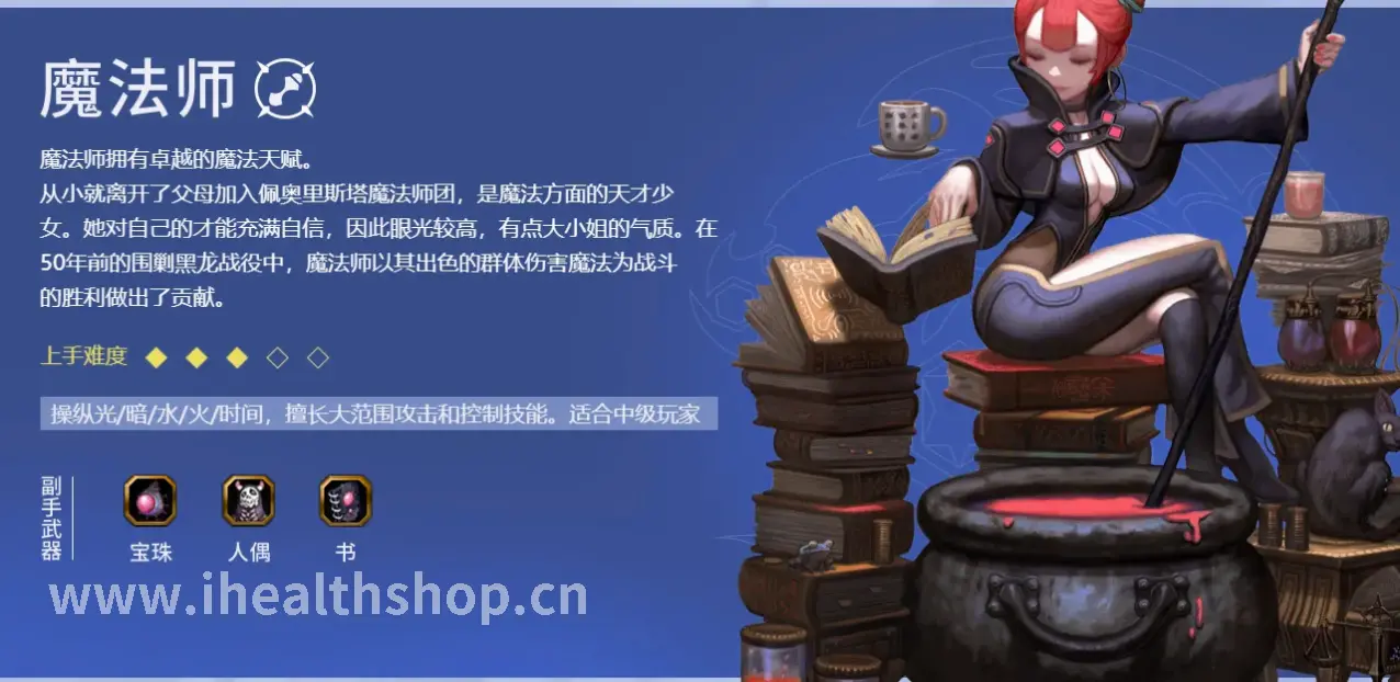 魔兽世界 TBC 橙装获取 相关游戏画面