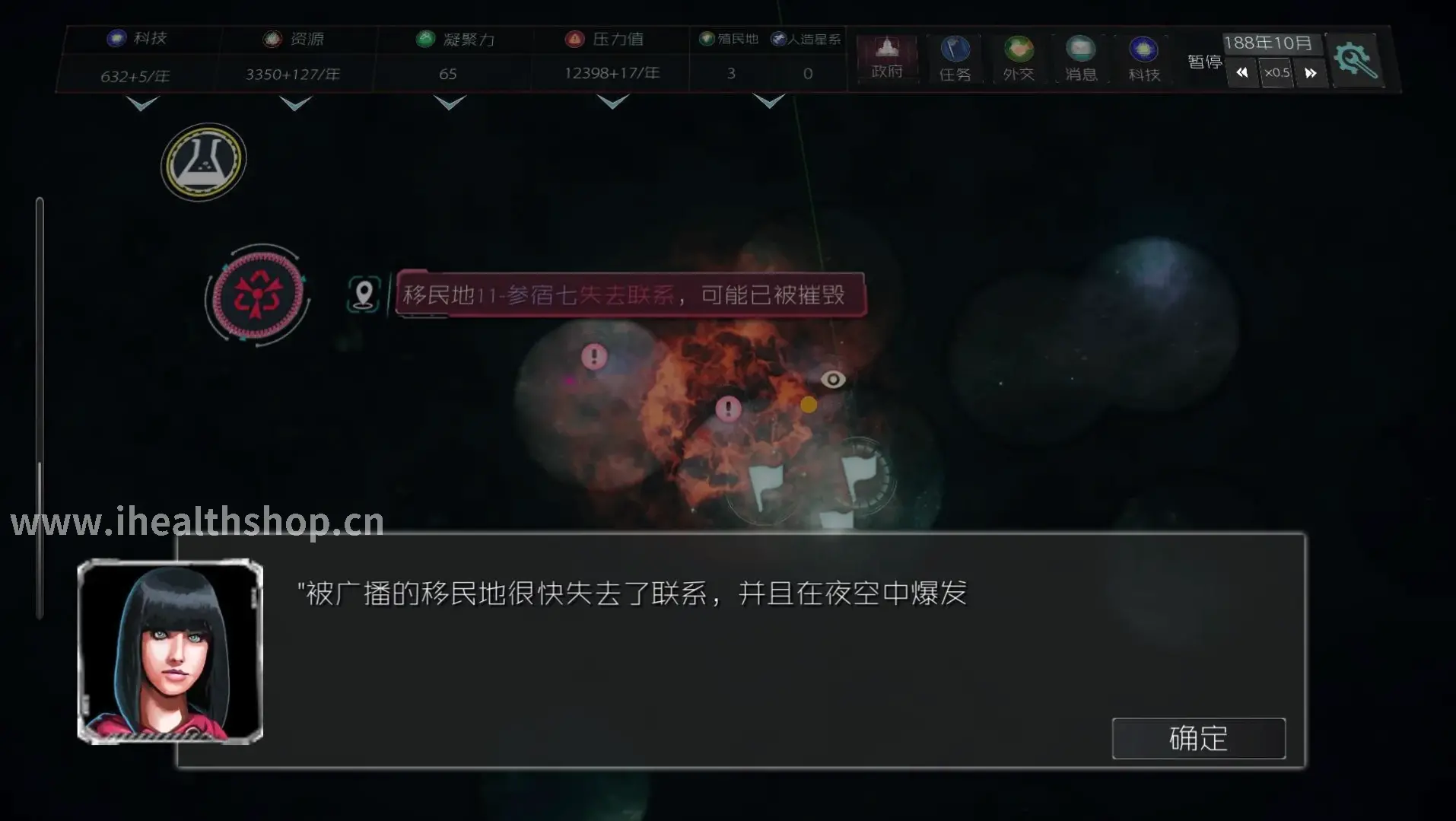 魔兽世界 属性加点 核心属性