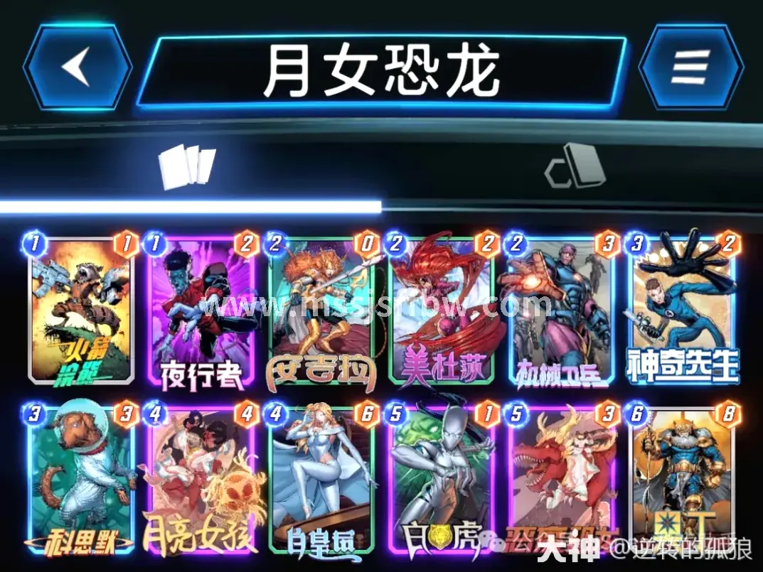 副本首领